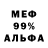 Амфетамин Розовый DenGamer
