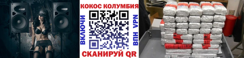КОКАИН 99%  Дзержинский 