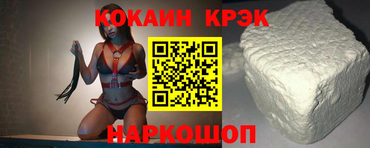 КОКАИН 97% Дзержинский