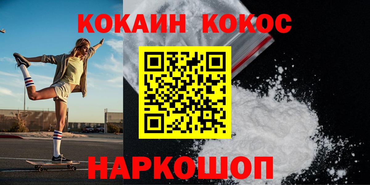 Cocaine Колумбийский Дзержинский