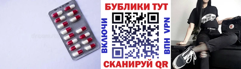 закладки  Дзержинский  ЭКСТАЗИ ешки 