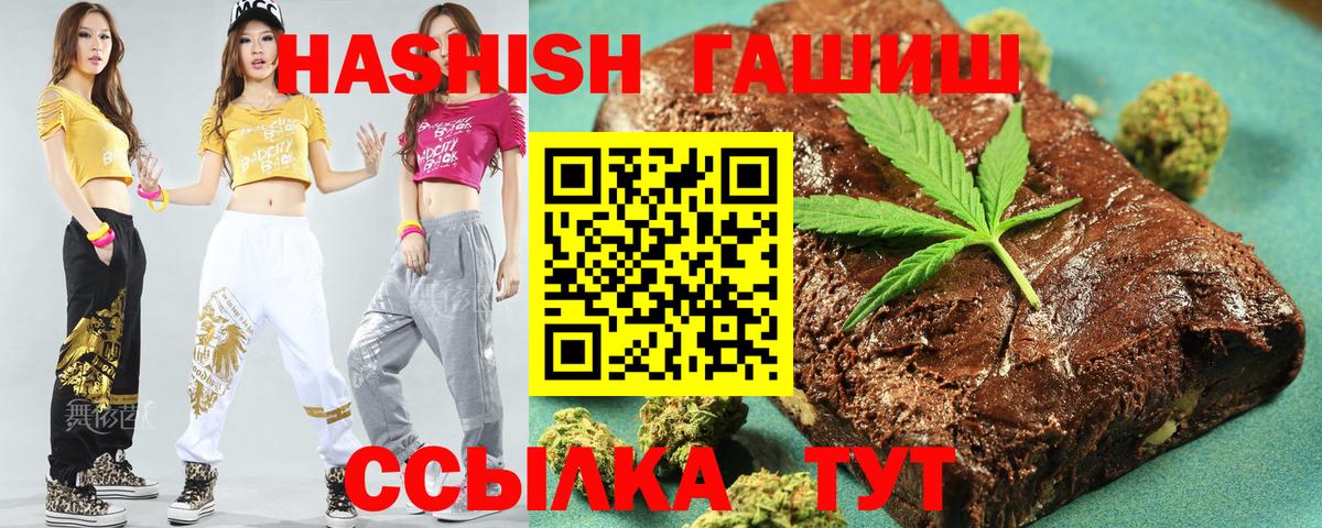 ГАШ VHQ Дзержинский