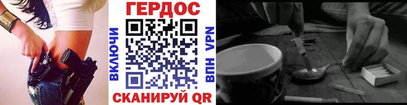 Героин афганец  Дзержинский 