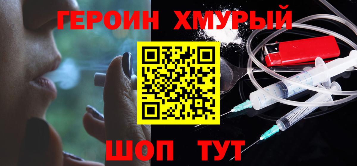  COCAIN Дзержинский