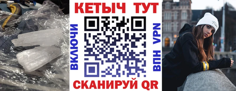 КЕТАМИН ketamine  Дзержинский 