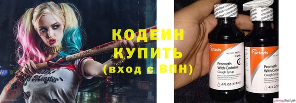 тгк Балахна