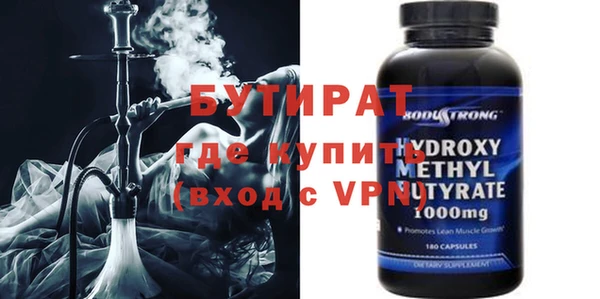 мяу мяу кристалл Михайлов