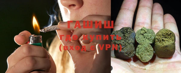 мяу мяу кристалл Михайлов