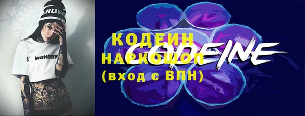 бутик Беломорск