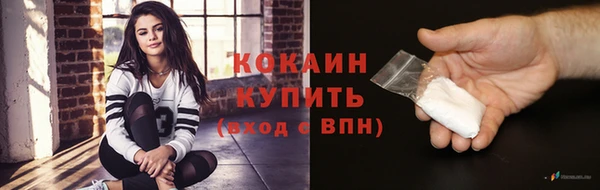 мяу мяу кристалл Михайлов