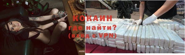 мескалин Михайловка