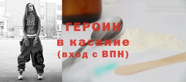 мескалин Михайловка