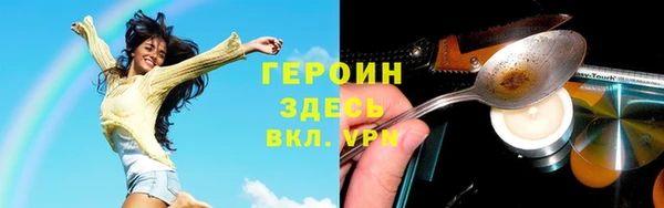 мяу мяу кристалл Михайлов