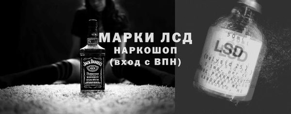 мескалин Михайловка