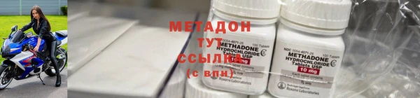 MDMA Белокуриха