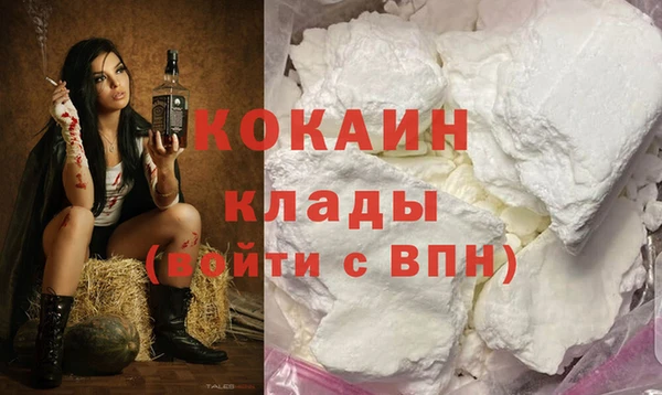 MDMA Белокуриха