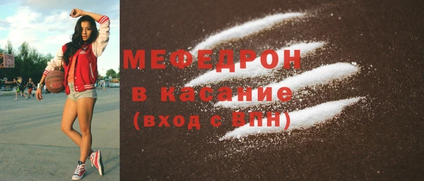 тгк Балахна