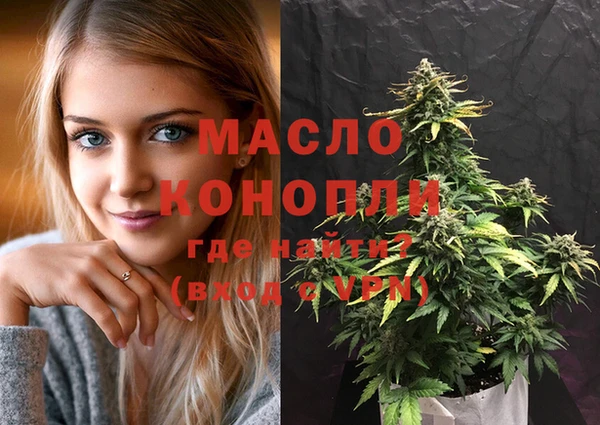 бутик Беломорск