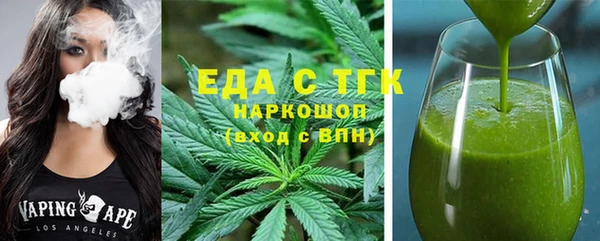 мяу мяу кристалл Михайлов