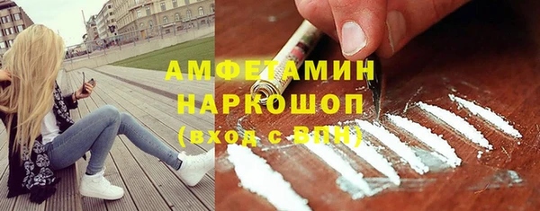 спиды Михайловск
