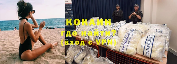 MDMA Белокуриха