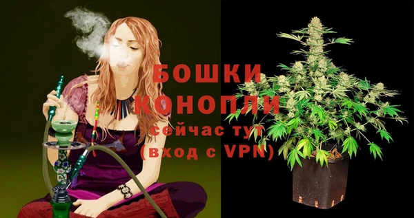 бутик Беломорск