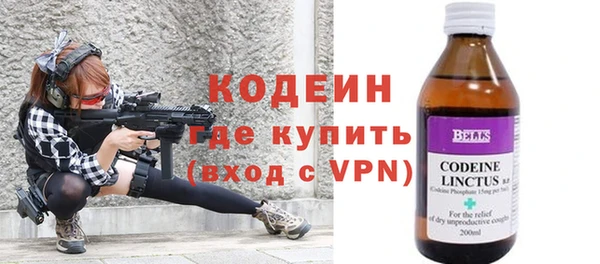 спиды Михайловск