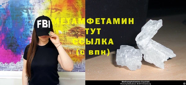 кокаин VHQ Анжеро-Судженск