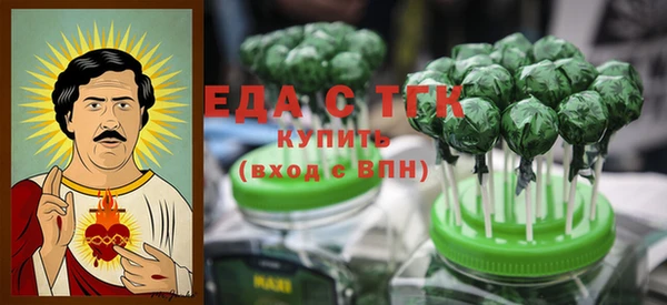 тгк Балахна