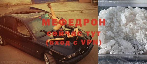mdpv Баксан