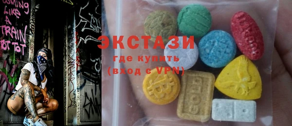 тгк Балахна