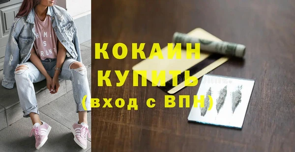 mdpv Баксан