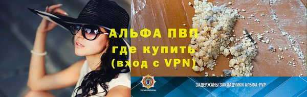тгк Балахна