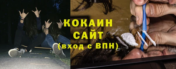 кокаин перу Балабаново