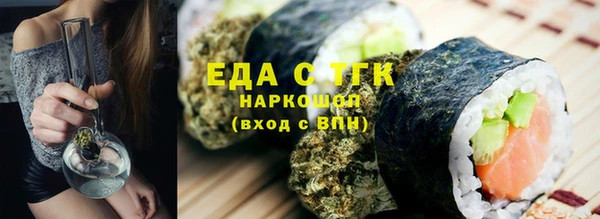 мескалин Михайловка