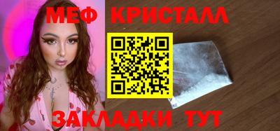 Альфа ПВП Волжский