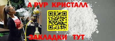 гашишное масло Бузулук