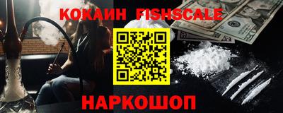 гашишное масло Бузулук