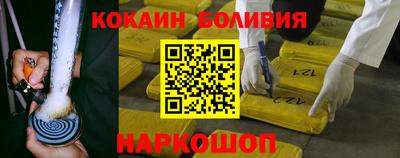 индика Волгодонск