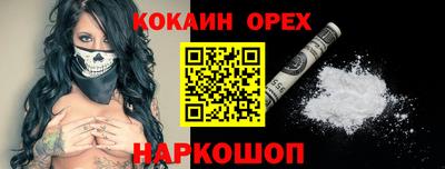 гашишное масло Бузулук
