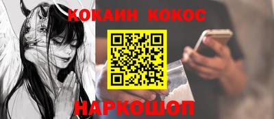 индика Волгодонск