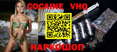 альфа пвп VHQ Будённовск