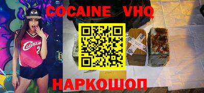 альфа пвп VHQ Будённовск