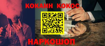 индика Волгодонск