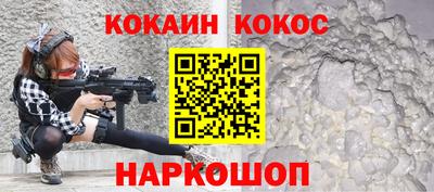 гашишное масло Бузулук