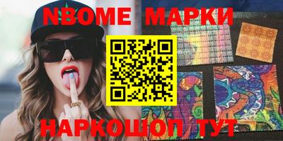 PSILOCYBIN Волжск