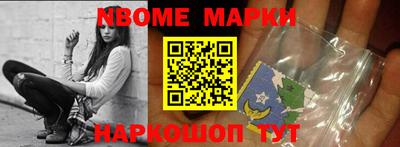альфа пвп VHQ Будённовск