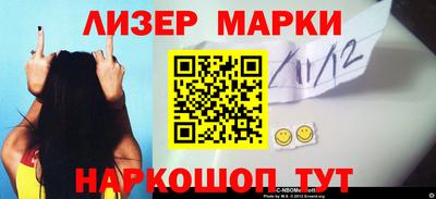 PSILOCYBIN Волжск