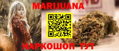 гашишное масло Бузулук