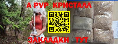 сатива Бугуруслан